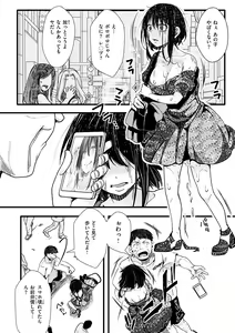 Page 158 of Nagesen Porno - tipping porno - preview thumbnail