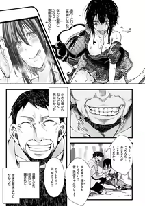 Page 159 of Nagesen Porno - tipping porno - preview thumbnail