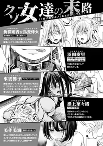Page 161 of Nagesen Porno - tipping porno - preview thumbnail
