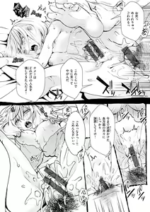 Page 40 of Nagesen Porno - tipping porno - preview thumbnail