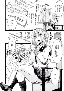 Page 52 of Nagesen Porno - tipping porno - preview thumbnail