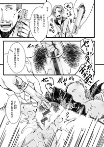 Page 57 of Nagesen Porno - tipping porno - preview thumbnail