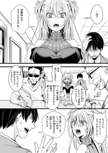 Page 6 of Nagesen Porno - tipping porno - preview thumbnail
