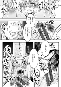 Page 67 of Nagesen Porno - tipping porno - preview thumbnail