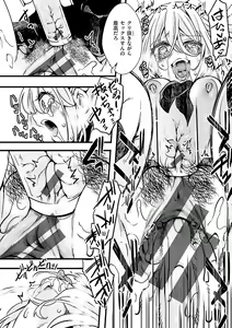 Page 70 of Nagesen Porno - tipping porno - preview thumbnail