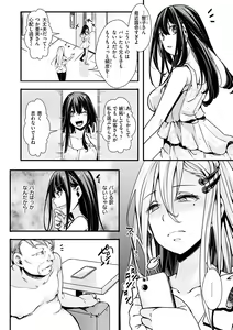 Page 98 of Nagesen Porno - tipping porno - preview thumbnail
