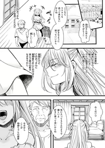 Page 10 of Nagesen Porno - tipping porno - preview thumbnail