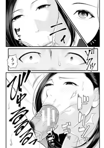 Page 174 of Inran Onna Kyoushi to Boku - preview thumbnail