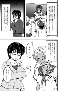 Page 5 of Mesu Nie Gakuen 2 ~ Higyaku Kairaku Ni Mezame Sase Rareta Doemu Jokyōshi Sasaki Mao - preview thumbnail