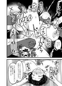 Page 52 of Mesu Nie Gakuen 2 ~ Higyaku Kairaku Ni Mezame Sase Rareta Doemu Jokyōshi Sasaki Mao - preview thumbnail