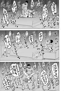 Page 127 of Chikujo no Tashinami  Ch. 1-2, 4, 6-10 (decensored) - preview thumbnail
