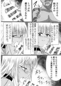 Page 15 of TSF shita Hitozuma ga NTR tte Dorei Ochi Suru Hon - preview thumbnail