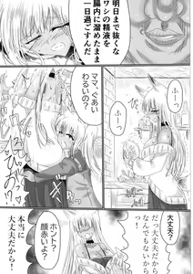 Page 34 of TSF shita Hitozuma ga NTR tte Dorei Ochi Suru Hon - preview thumbnail