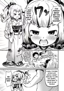 Page 109 of Kashi Oni Kochira + DLsite Gentei Tokuten  | This Way to the Snacks-Oni - preview thumbnail