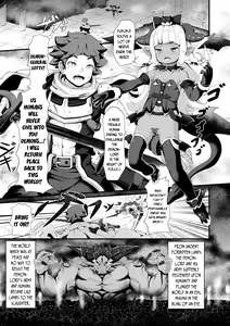 Page 149 of Kashi Oni Kochira + DLsite Gentei Tokuten  | This Way to the Snacks-Oni - preview thumbnail