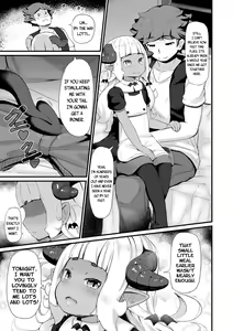 Page 157 of Kashi Oni Kochira + DLsite Gentei Tokuten  | This Way to the Snacks-Oni - preview thumbnail