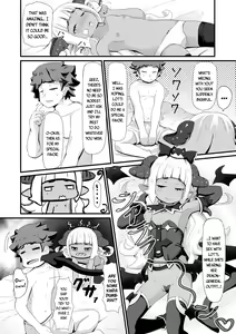 Page 162 of Kashi Oni Kochira + DLsite Gentei Tokuten  | This Way to the Snacks-Oni - preview thumbnail