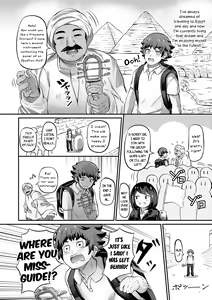 Page 82 of Kashi Oni Kochira + DLsite Gentei Tokuten  | This Way to the Snacks-Oni - preview thumbnail