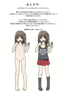 Page 24 of Mukashi no Trauma no Sei de JS no Mei ga Kowai - preview thumbnail