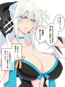 Page 43 of Artist - 蒼桐 旺 / Aogiri_ou - preview thumbnail