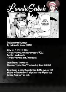 Page 5 of Osakabehime Swimsuit - preview thumbnail