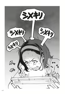 Page 159 of Onna Eromanga-ka ga Inran da Nante Gensou janai? - preview thumbnail