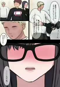 Page 12 of Hikikomotteta Kanojo ga Netorareru Hanashi. - preview thumbnail