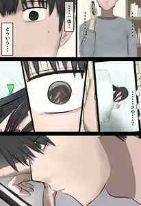 Page 49 of Hikikomotteta Kanojo ga Netorareru Hanashi. - preview thumbnail