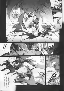 Page 26 of Shinshoku - preview thumbnail