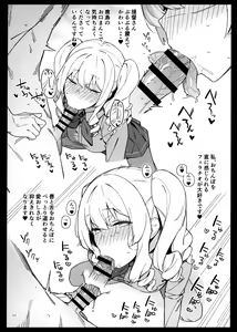 Page 10 of Kekkon Kan Sukebe Roku 4 - preview thumbnail
