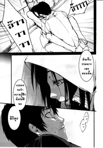 Page 13 of Fukushuu Hime | สารล้างแค้นของหญิงสาว - preview thumbnail