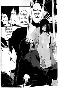 Page 16 of Fukushuu Hime | สารล้างแค้นของหญิงสาว - preview thumbnail
