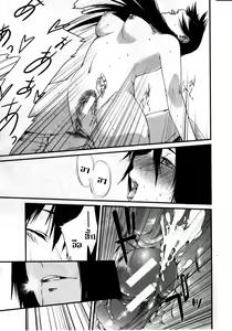 Page 21 of Fukushuu Hime | สารล้างแค้นของหญิงสาว - preview thumbnail