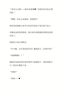 Page 136 of Isekai Harem Monogatari 2 ~Oukyuu Bijo-tachi to Gouka 4P! 8P! 12P!~ - preview thumbnail