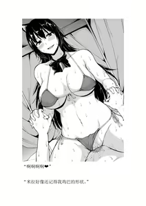 Page 181 of Isekai Harem Monogatari 2 ~Oukyuu Bijo-tachi to Gouka 4P! 8P! 12P!~ - preview thumbnail