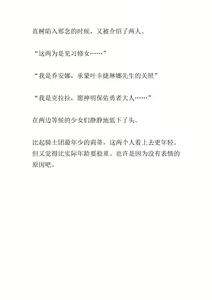 Page 243 of Isekai Harem Monogatari 2 ~Oukyuu Bijo-tachi to Gouka 4P! 8P! 12P!~ - preview thumbnail
