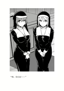 Page 244 of Isekai Harem Monogatari 2 ~Oukyuu Bijo-tachi to Gouka 4P! 8P! 12P!~ - preview thumbnail