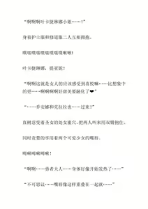 Page 276 of Isekai Harem Monogatari 2 ~Oukyuu Bijo-tachi to Gouka 4P! 8P! 12P!~ - preview thumbnail