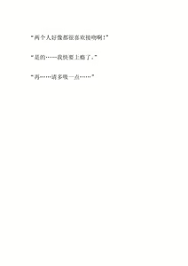 Page 277 of Isekai Harem Monogatari 2 ~Oukyuu Bijo-tachi to Gouka 4P! 8P! 12P!~ - preview thumbnail