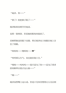 Page 435 of Isekai Harem Monogatari 2 ~Oukyuu Bijo-tachi to Gouka 4P! 8P! 12P!~ - preview thumbnail