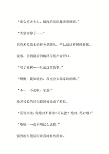 Page 57 of Isekai Harem Monogatari 2 ~Oukyuu Bijo-tachi to Gouka 4P! 8P! 12P!~ - preview thumbnail