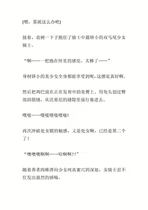Page 100 of Isekai Harem Monogatari 2 ~Oukyuu Bijo-tachi to Gouka 4P! 8P! 12P!~ - preview thumbnail