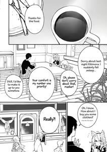 Page 17 of Kemomimi Maid to Ichaicha Suru Hon 3 Satsume | A Book about making out with a Kemonomimi Maid Vol.3 - preview thumbnail