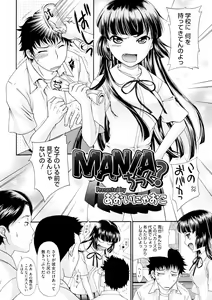 Page 3 of Binyu Kanojo - preview thumbnail