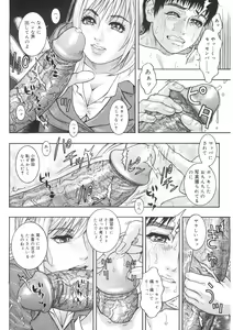 Page 92 of Naka Ochi - preview thumbnail