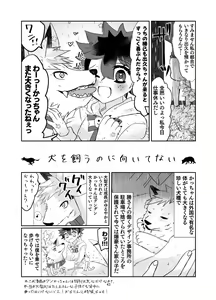 Page 10 of KatsuDeku ♀ Web Sairokushuu Naisho no Hanashi - preview thumbnail