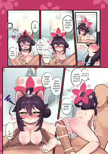 Page 15 of Kaede-chan Seichouroku - preview thumbnail