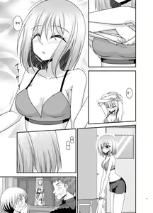 Page 12 of Nozokare Roshutsu Shoujo | 엿보이는 노출소녀 - preview thumbnail