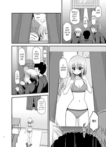 Page 19 of Nozokare Roshutsu Shoujo | 엿보이는 노출소녀 - preview thumbnail