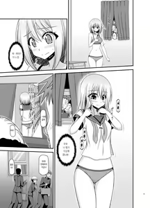 Page 24 of Nozokare Roshutsu Shoujo | 엿보이는 노출소녀 - preview thumbnail
